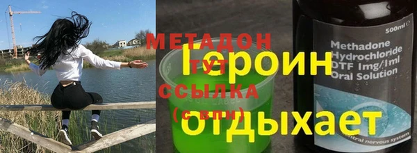 марки lsd Волоколамск