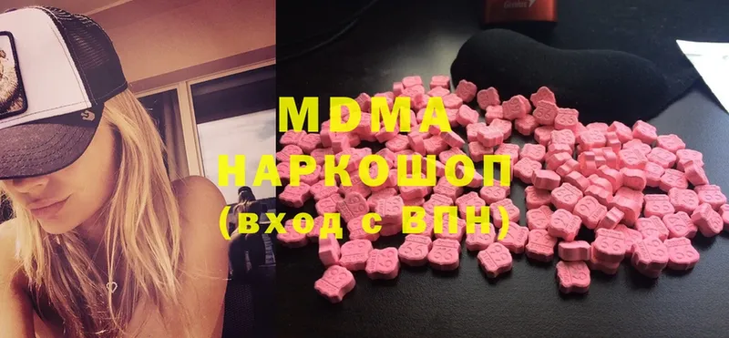 MDMA молли  купить  сайты  Горно-Алтайск 